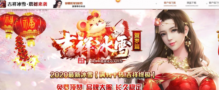 ȫ�±�ѩ΢�䴫������ ��ְҵ�������ܰ�GOM��������