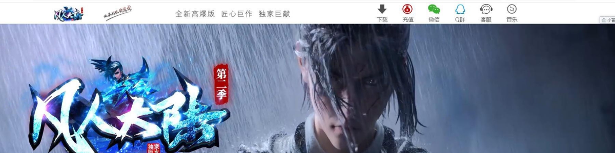 ���ҷ��˴�½��ְҵ����汾 ���б�߱���GOM��������