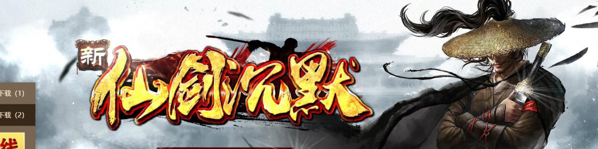 GOM���洫��һ����������ѡ ���ɽ���Ĭ��ְҵ�������������