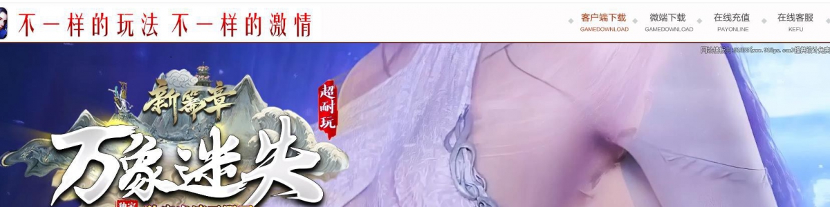 ����������ʧ��ְҵ����汾 GOM����������޵����������