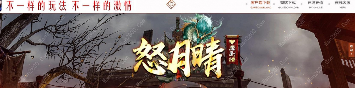 ��������ŭ����ר�����鵥ְҵ����汾GOM����������