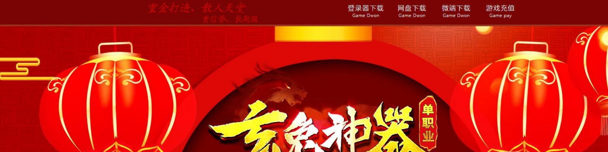 �������⴫������ ���޵���ְҵGOM����汾����