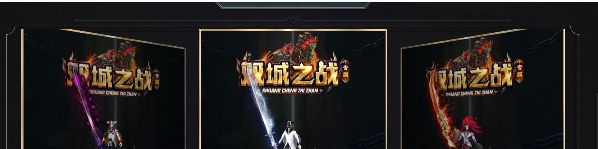���浥�����Ƽ� ��˫֮�ǻ���������ְҵGOM����������