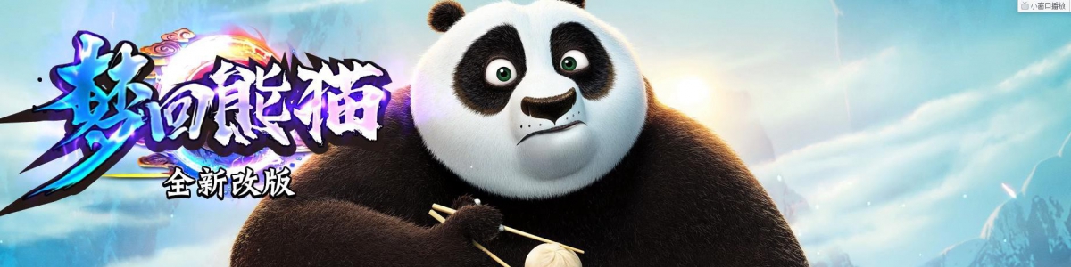 ȫ���λ���è�������� �Լ���ɫ��ְҵʮ�ߴ�½GOM����汾