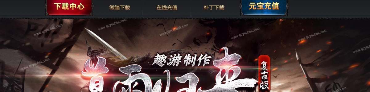V8M2���洫��һ�������� ĺ���������΢����ְҵ�汾