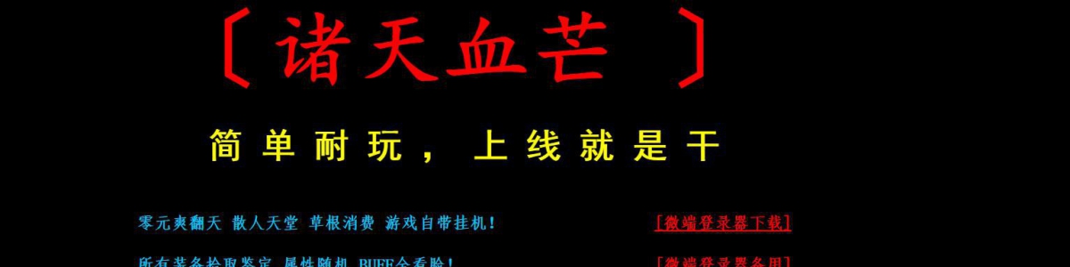 �߱��ʵ�ְҵ��ʧ�汾��������Ѫâר����������GOM����