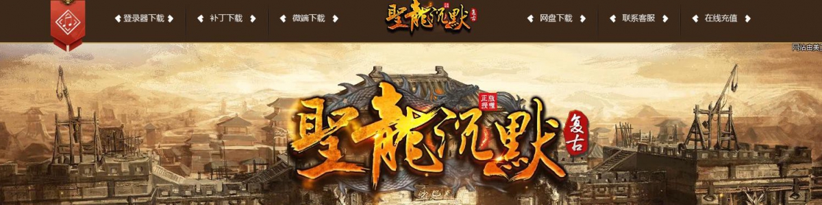 ʥ����Ĭ������ְҵƽ��汾�������洫������GOM��������