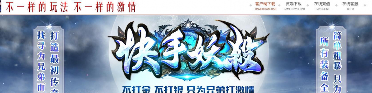 ��Ʒ��ɫ��ְҵ������������ �¿�����ɱ����GOM���濪����