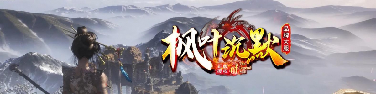 ���临�ŷ�Ҷ��Ĭ��ְҵ�洫������GOM����һ�����������