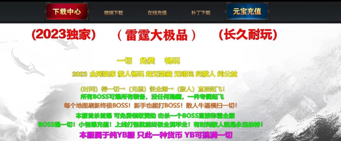 ��ƷԪ����ְҵ�������� 1.80�������ż����汾�������桾Gom���桿