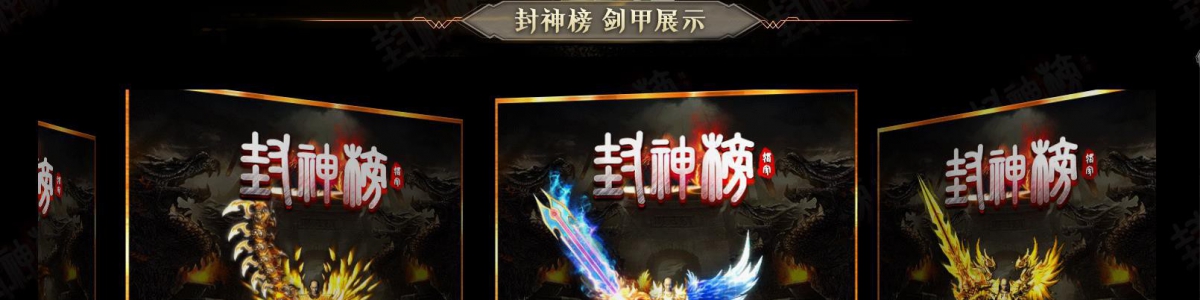 ����һ���������Ƽ� �����ְҵGOM��