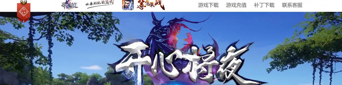 ��ѩ��ҹ�����Զ����յ�ְҵ��������GOM����汾��Դ