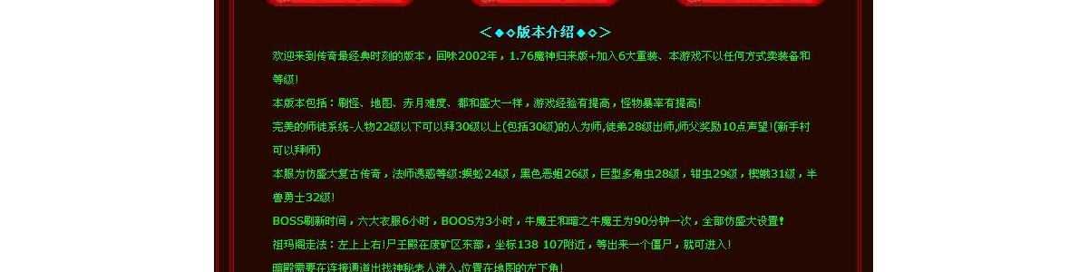 ��ζ2002�ڽ����Ž�Ҵ���1.76ħ�������+����6����װ��Leg���桿