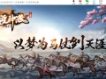 天涯神器专属单职业GOM引擎 精品传奇一条龙开区完整端