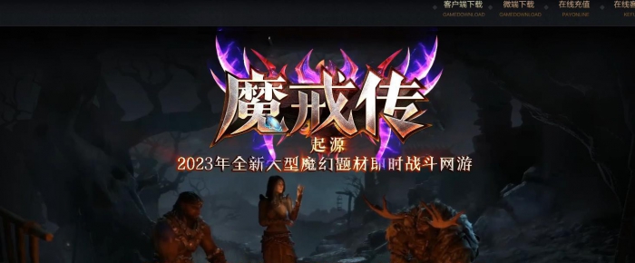 GOM����ħ�䴫��ְҵ�����崫��汾�������������