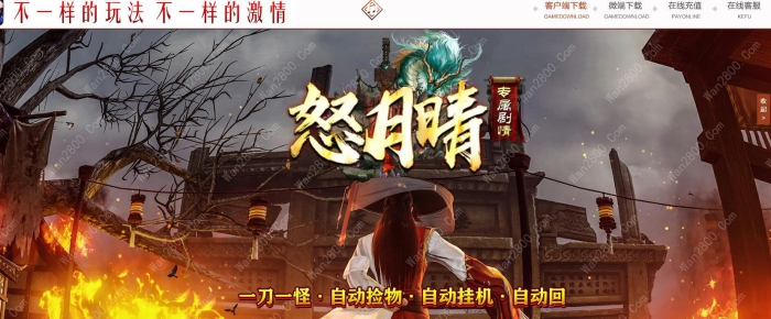 ��������ŭ����ר�����鵥ְҵ����汾GOM����������