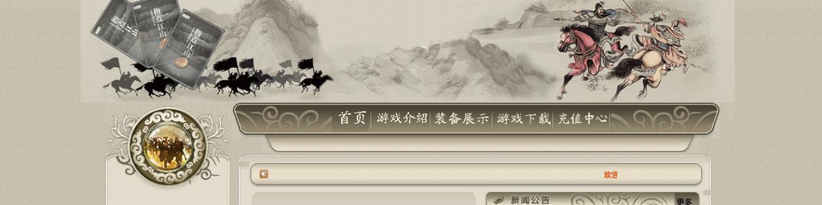 �����ɽ�������ְҵ������������GOM����汾����