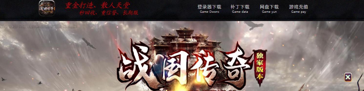 ս�����渴��������ְҵGXX���洫��һ��������������