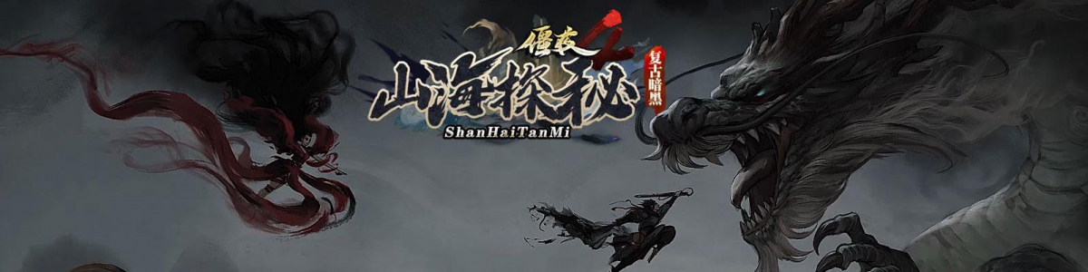 ��ҹ֮ɽ��̽�ش���汾GEE���渴�Ű�����ְҵ������