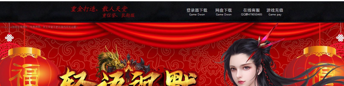 �����ȶ���ְҵ�����Ĭ�������� �����Ĭ�����汾GOM��������