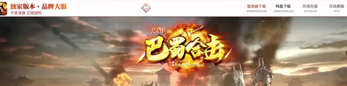 ���临��1.80����ϻ�����+1��ְҵ��BLUE���洫��汾