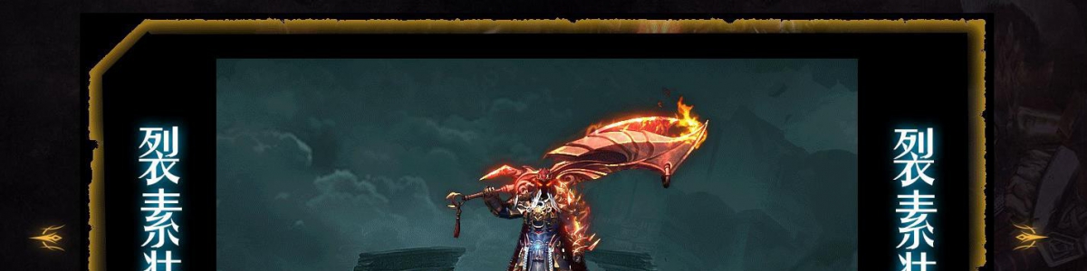 ��Ĺ6����֮�긴����ɫ��ְҵ���濪�������GOM����