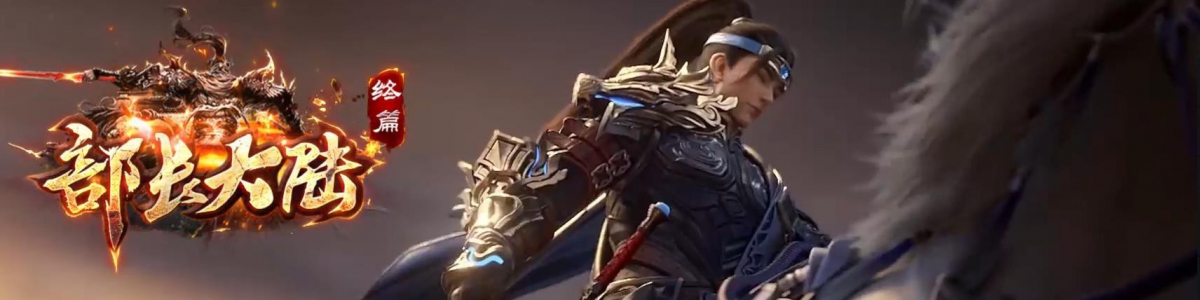 �����ȶ���ְҵ��������˲�����½����ƪGOM���洫��汾