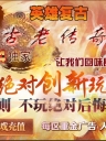 176ϸСƷӢ۴ȫ°桾Leg桿-֮-ʥ