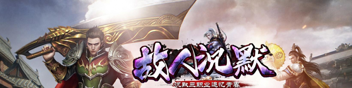 ���ɳ�����ְҵ�������˹��˳�Ĭ���Ű�GOM����һ������