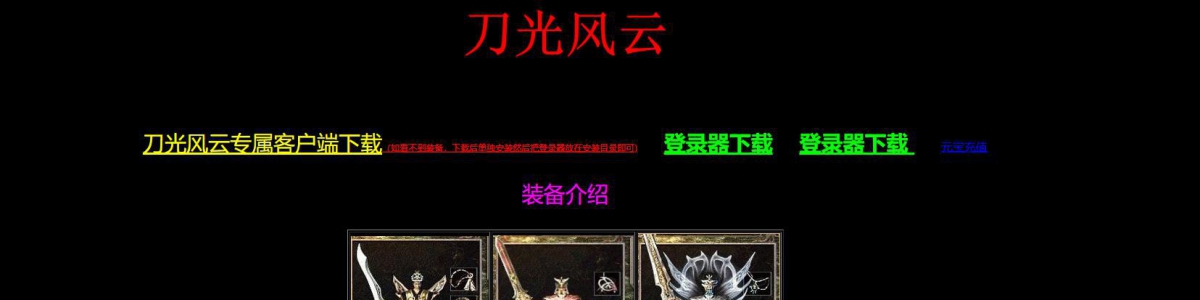 GOM���洫��������ѡ ������Ƹ���΢����ְҵ���Ұ汾