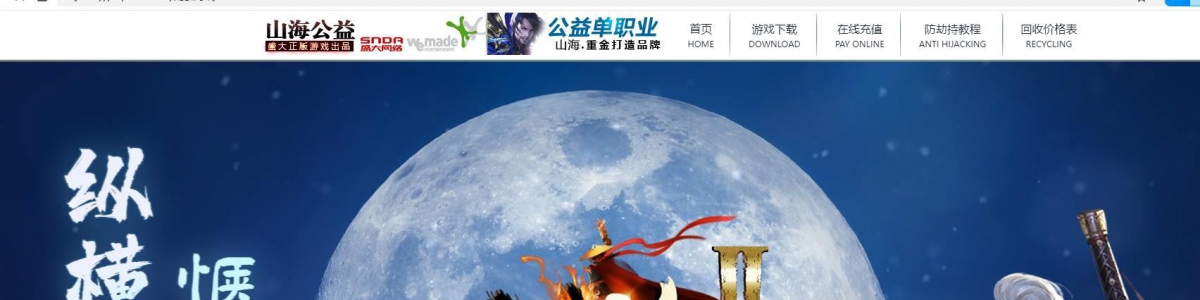 �����ͼ��ɽ��II������ְҵ��������GOM��������