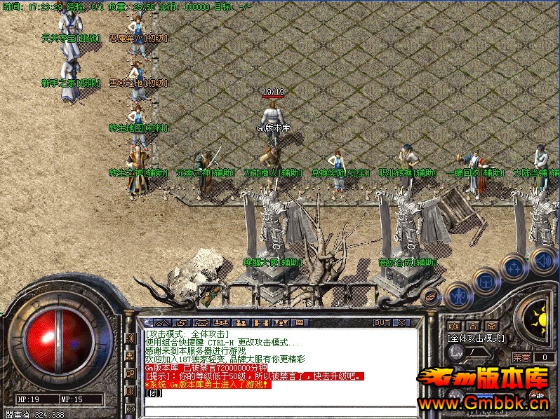 [Gm汾]20144뿪ʼ2.1½װ΢||˹|Hero