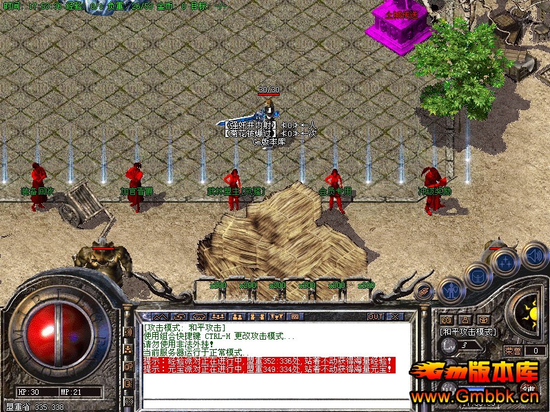 [Gm汾]201443DӾ¶ħ|̹|¯|Hero