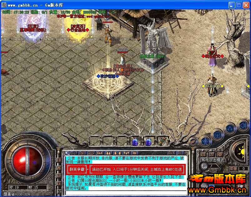 [Gm汾]20146ºɫٻV6.0|ħ|ʥ|ȹ|Hero