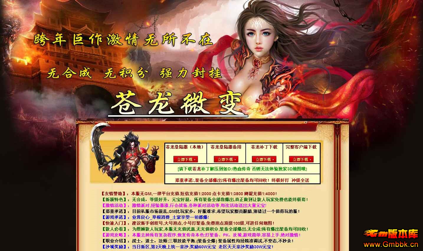 [Hero]΢䴫һ汾|Xׯ԰|ɽׯ|֮·|֮|鼣