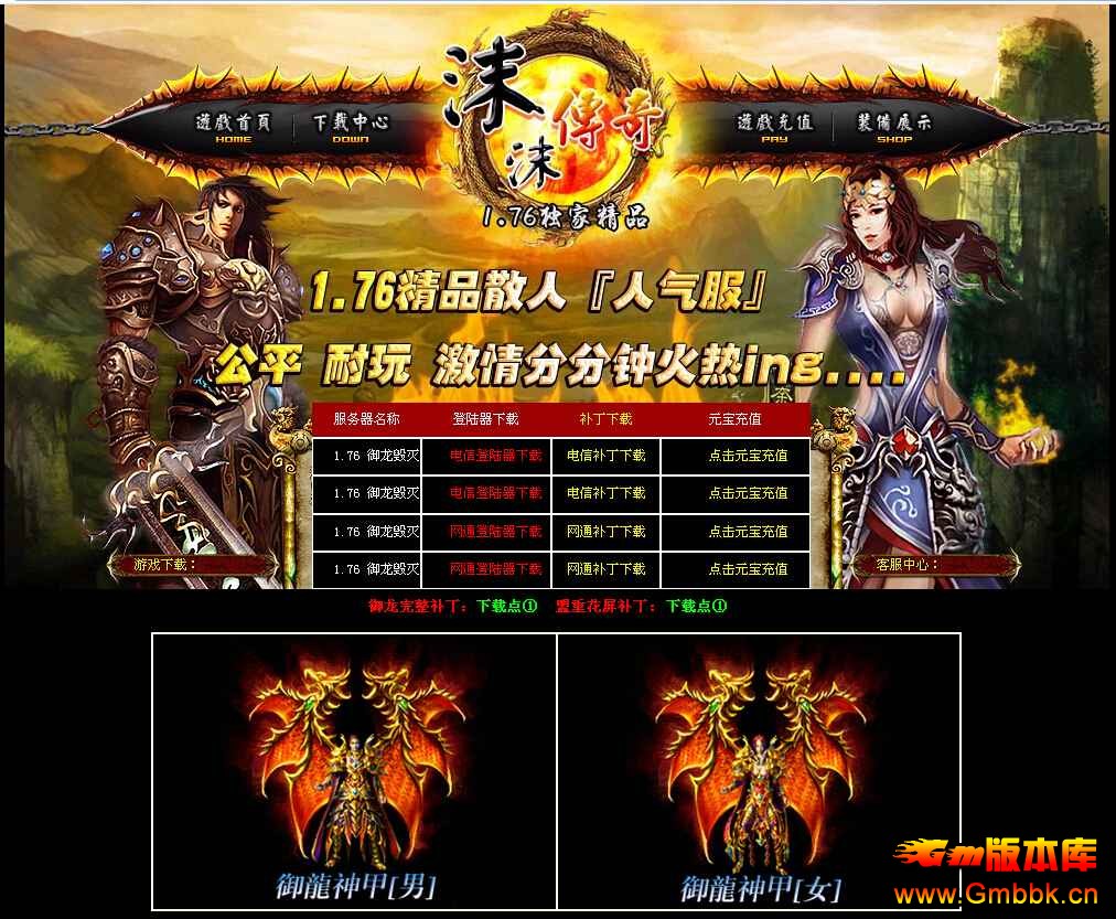 [Hero]1.76ĭĭ澫Ʒ|1.76||õׯ԰|֮|ϰ