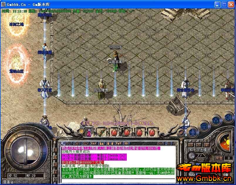 [Hero]1.76ĭĭ澫Ʒ|1.76||õׯ԰|֮|ϰ