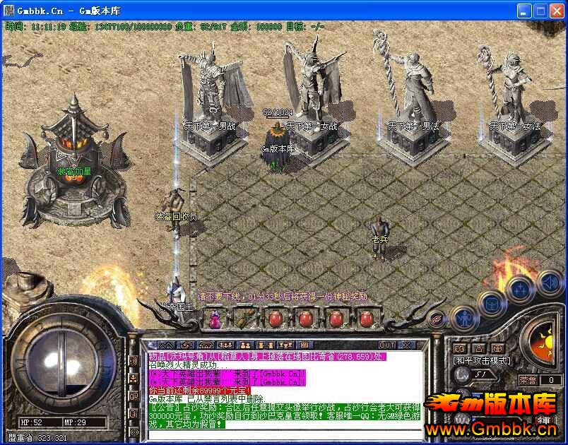[Hero]1.76ĭĭ澫Ʒ|1.76||õׯ԰|֮|ϰ