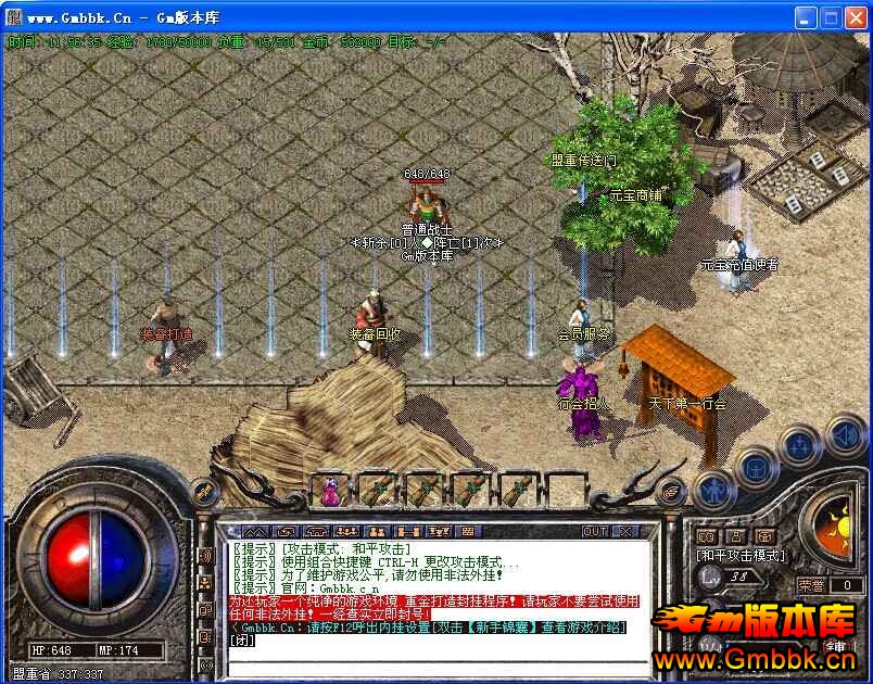 [Hero]201471.80+1.85Ԫս΢䴫|΢|ʥ|