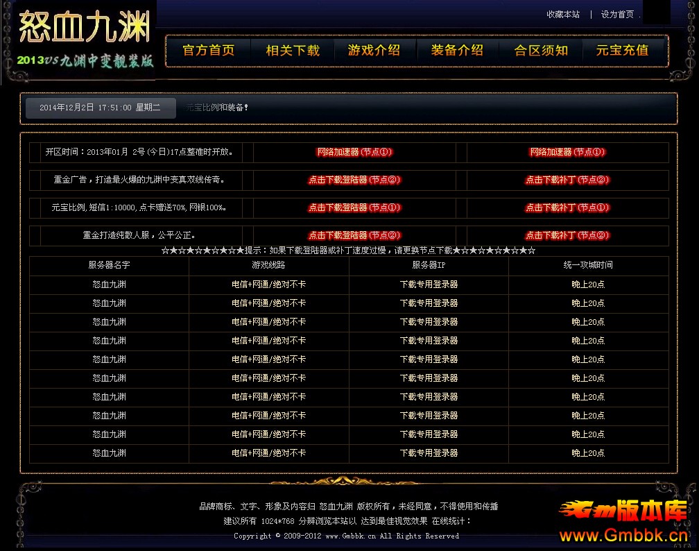 QQͼ20141202175105.jpg