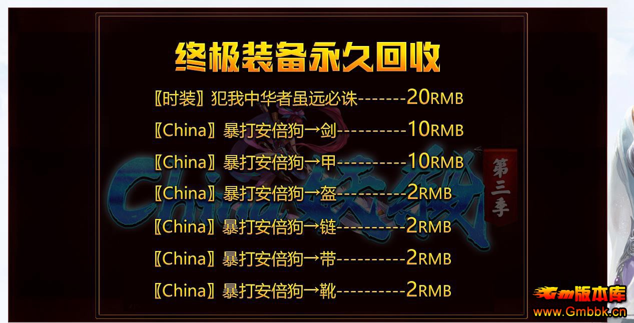 042109ftb6anoz2jrmz2io.jpg