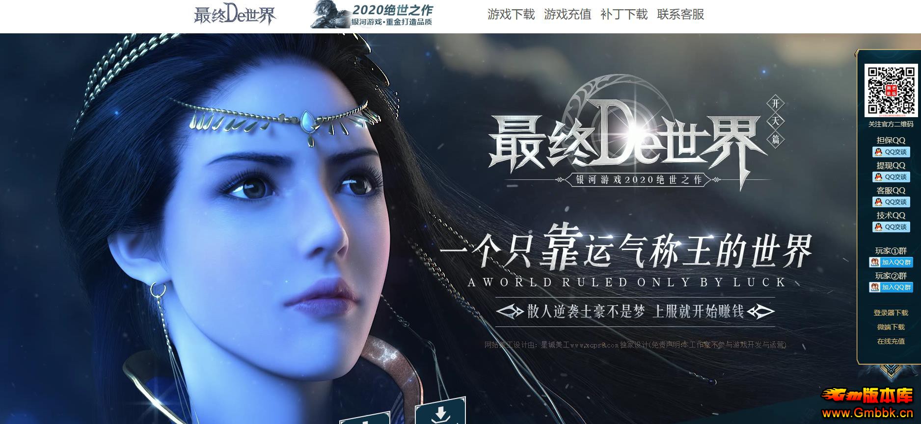 De翪ƪְҵ[GEE]