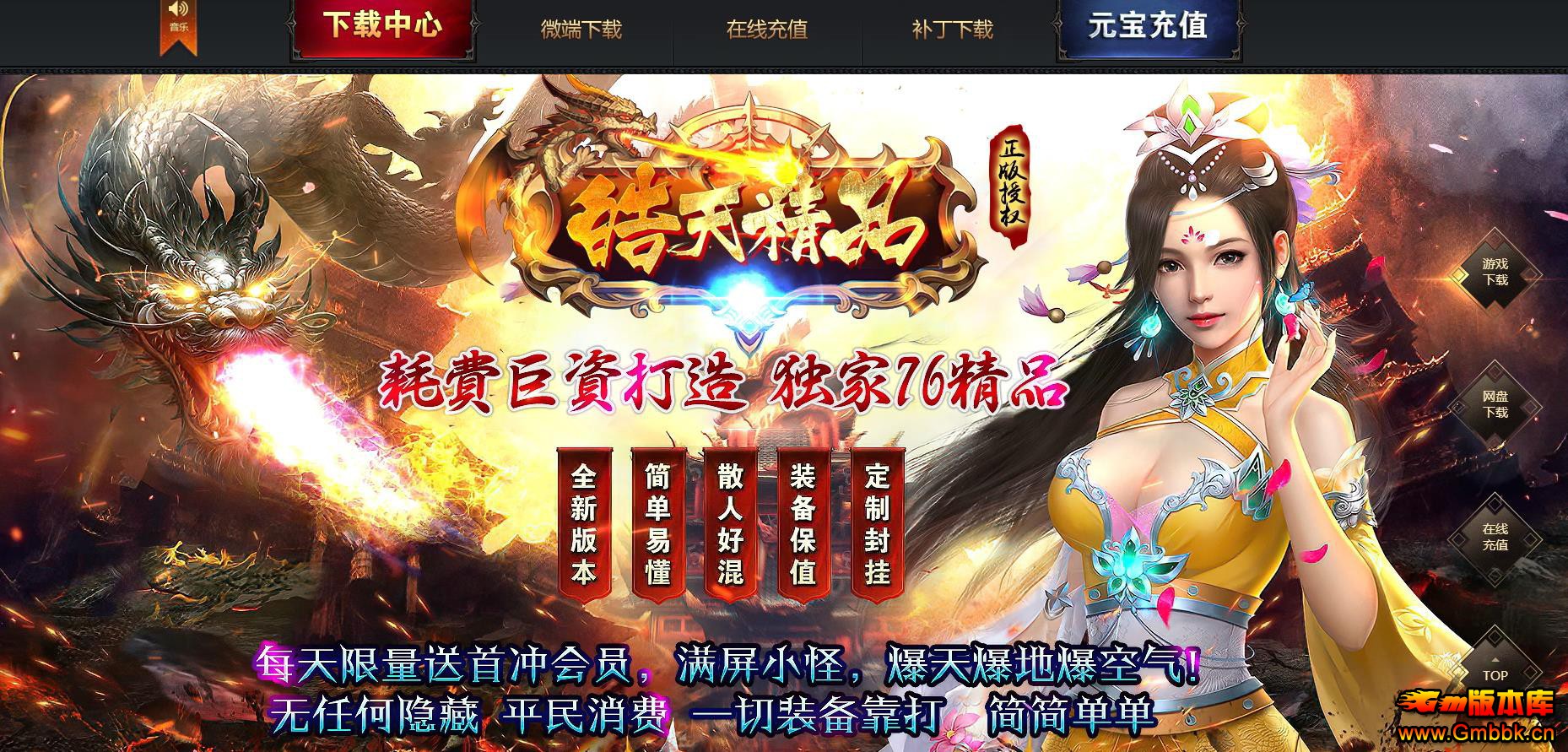 1.76쾫Ʒְҵ[GOM]