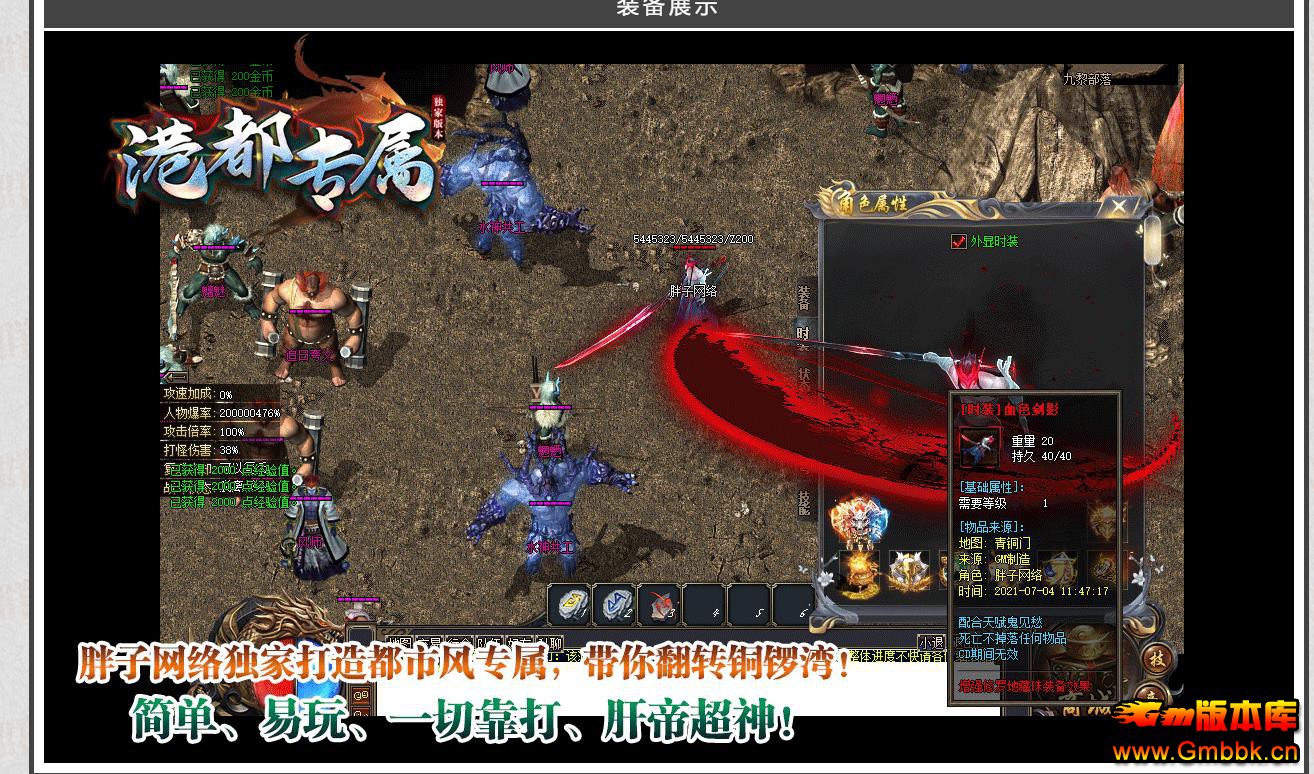 072802rlu2etyimbit54ey.jpg