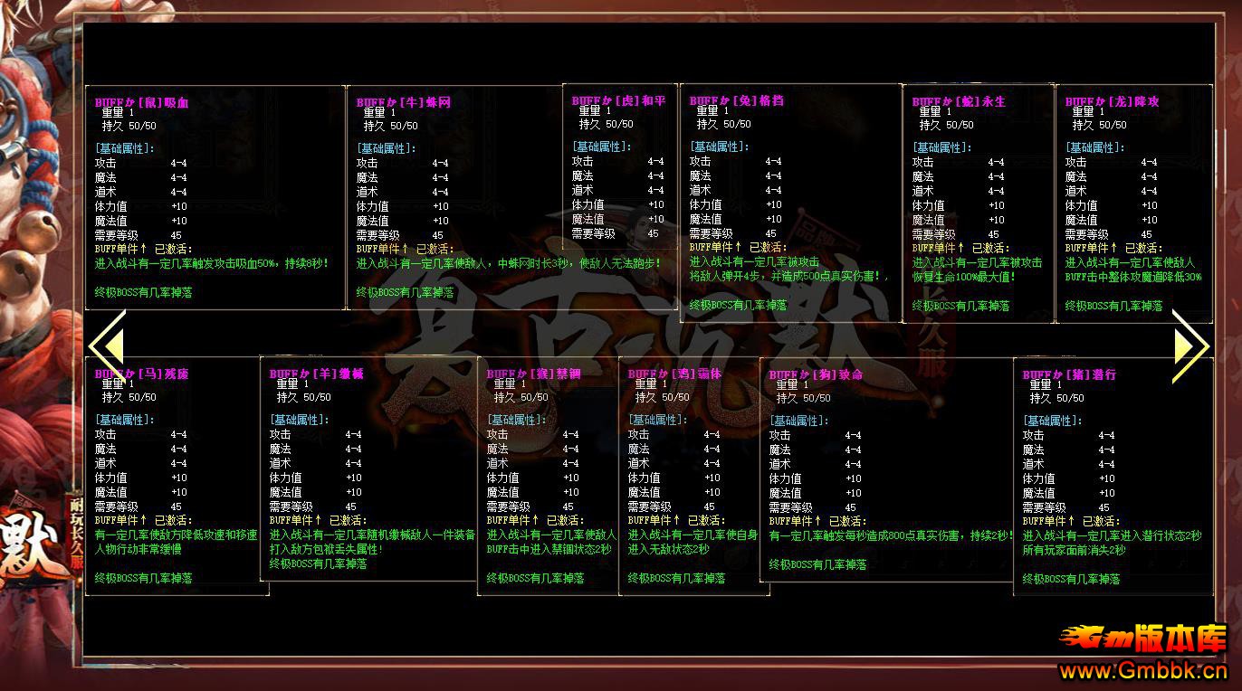 094320cu2mud2787uiuggi.jpg