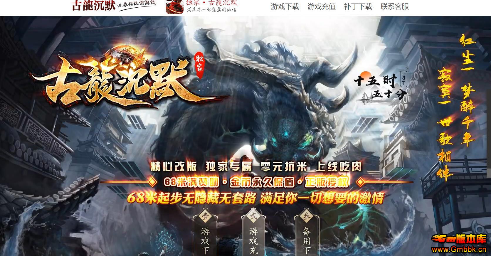 ����������Ĭ����汾���ص�ְҵGom������ר�����������