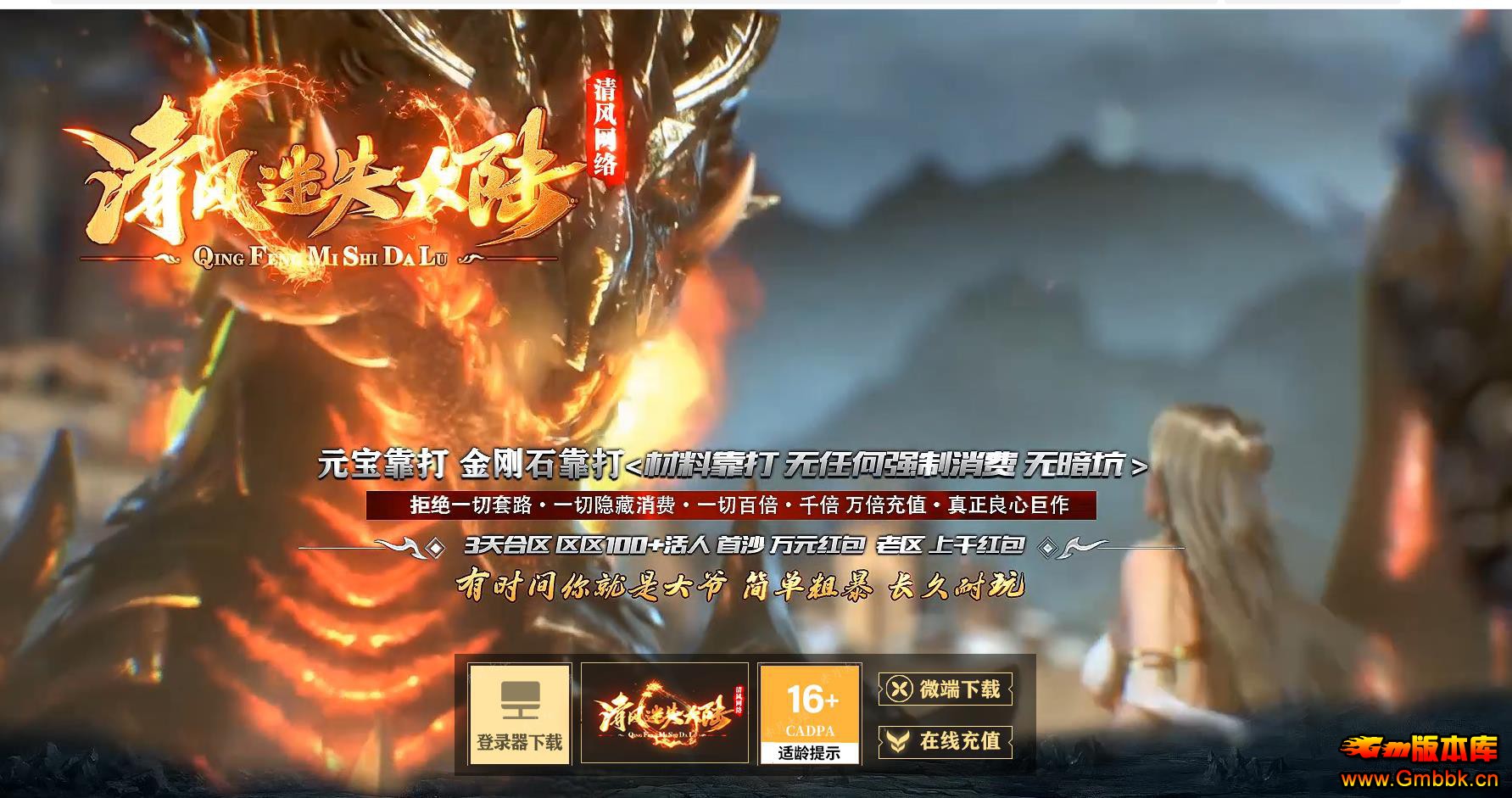 �ϻ������ŶӾ��������ʧ��½Gom���浥ְҵ����������ѻ�ȡ