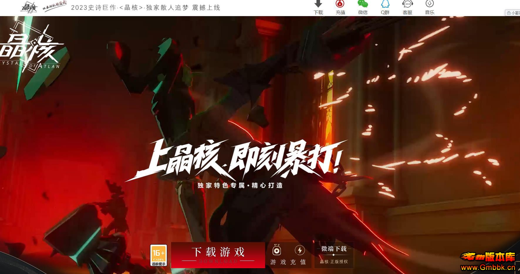 �����޴�����������ְҵ��ҵ����汾 GOM������������