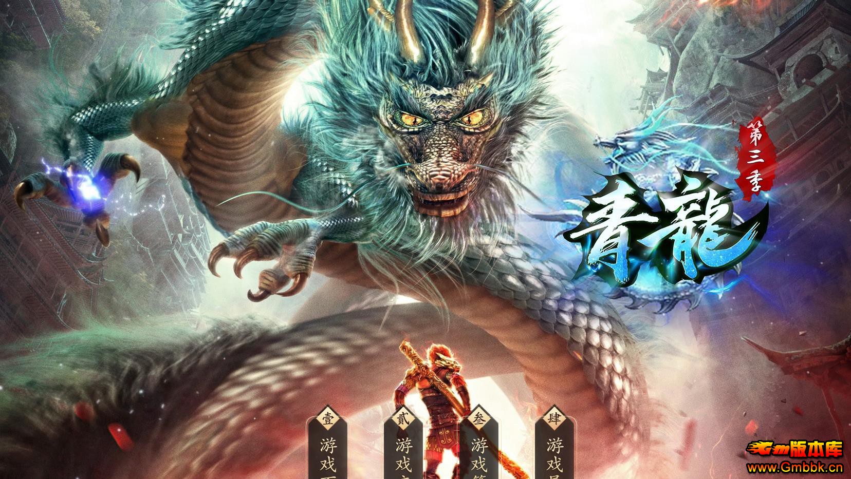 ���ɴ�½�淨BUFF��ְҵ����汾����ר��������GOM��������