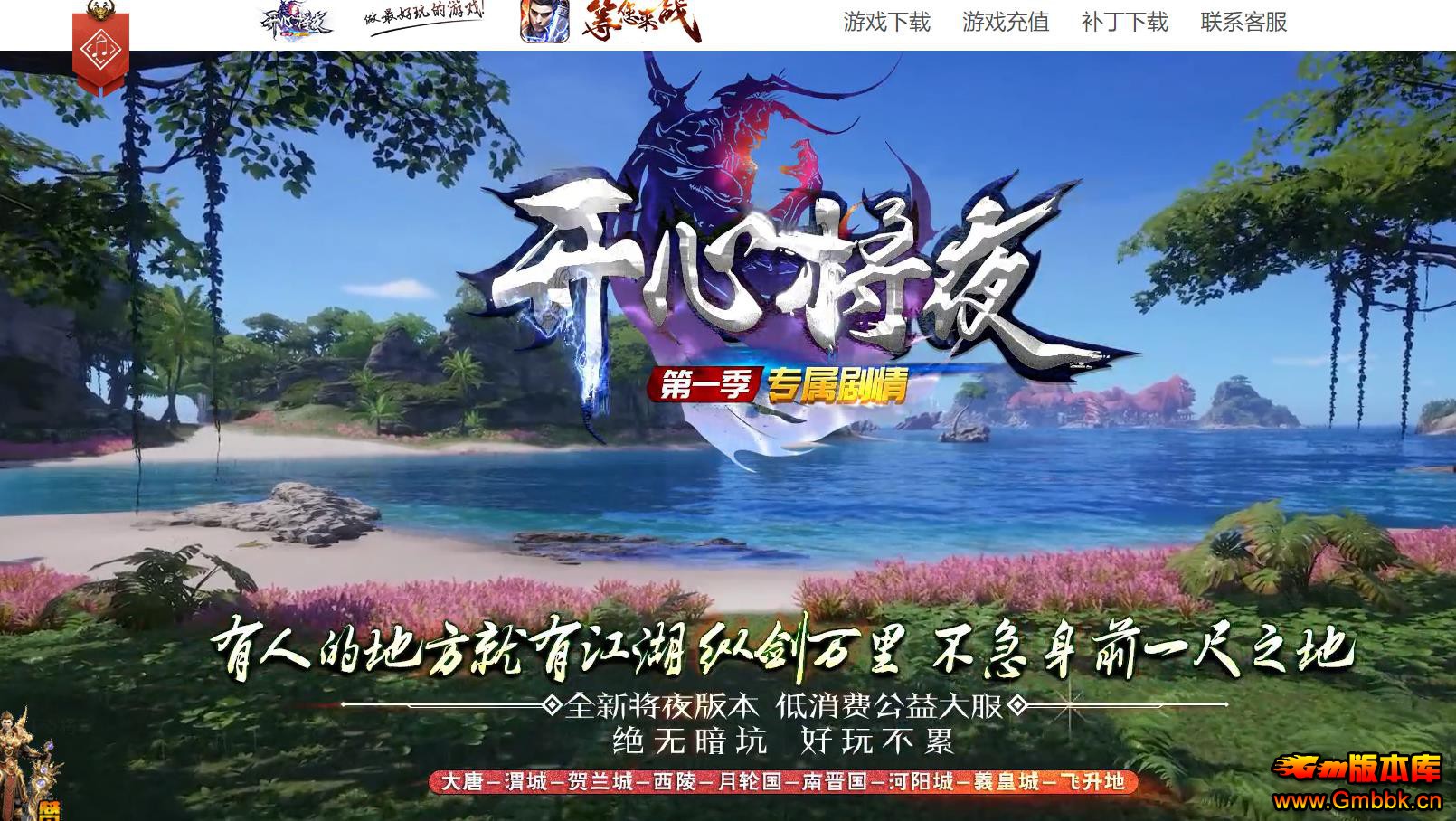 ��ѩ��ҹ�����Զ����յ�ְҵ��������GOM����汾��Դ